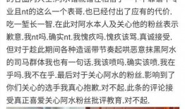 表哥吃瓜图文小说免费阅读,揭秘娱乐圈背后的秘密